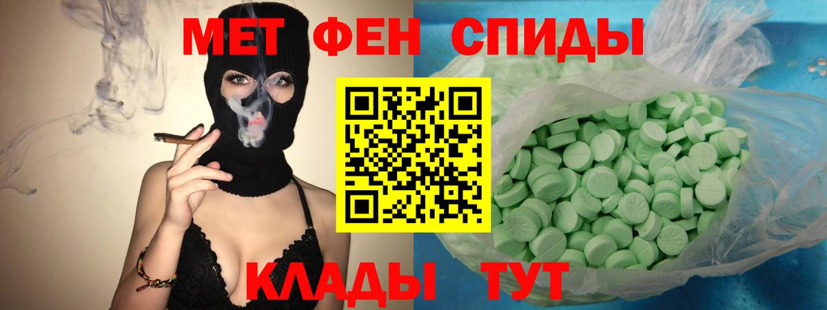 АМФ 97%  Вход с VPN  Зерноград 