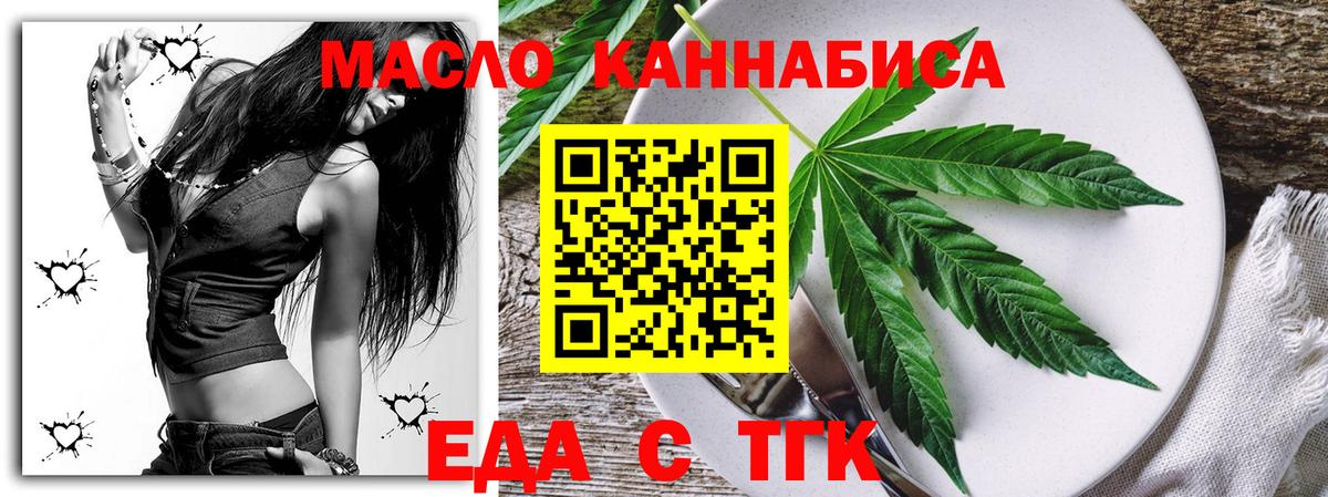 Зерноград  Canna-Cookies конопля  Вход с VPN 