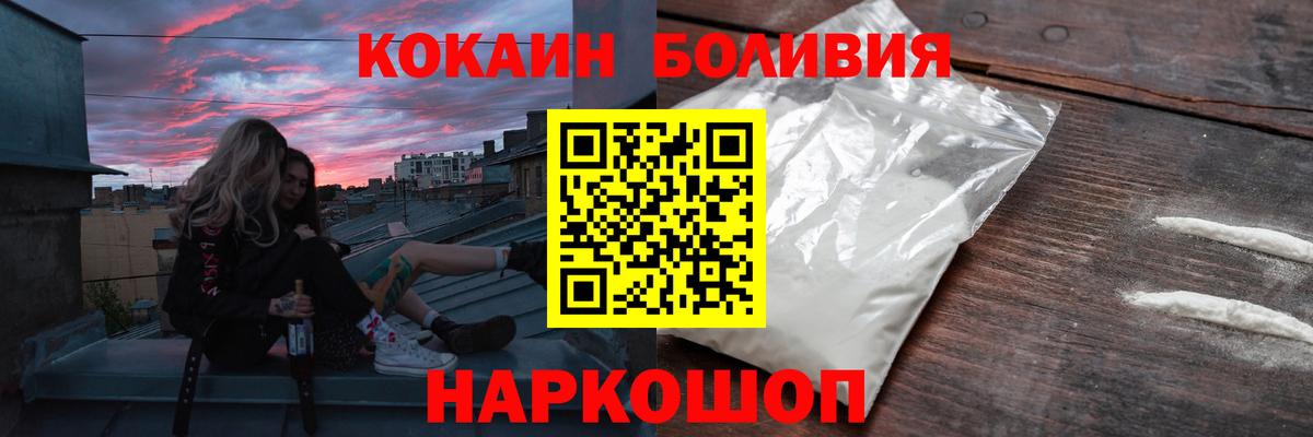 Кокаин Columbia Зерноград