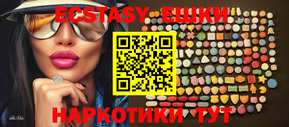 Ecstasy Philipp Plein Зерноград