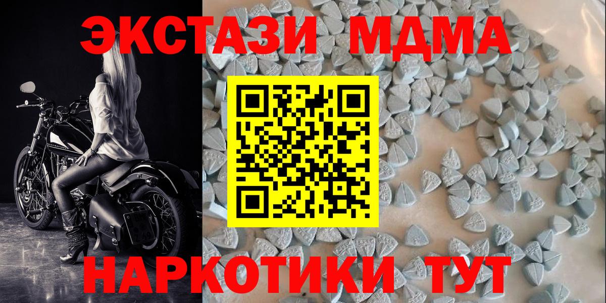 Зерноград  Ecstasy Дубай  Ecstasy Philipp Plein  Вход с VPN 