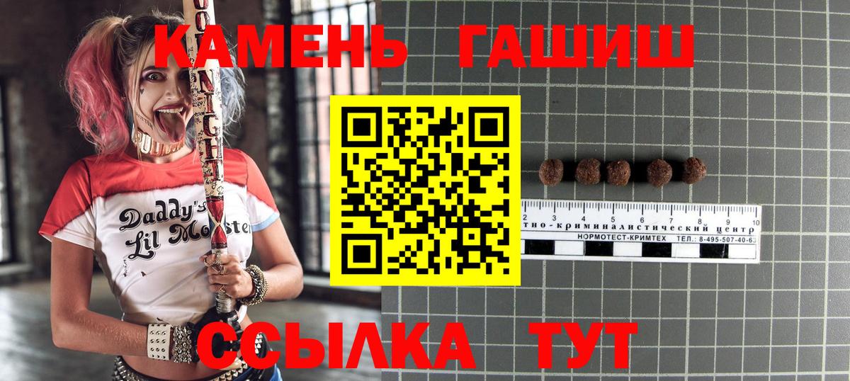 Гашиш VHQ  ГАШИШ  Вход с VPN  Зерноград  ГАШИШ Cannabis 