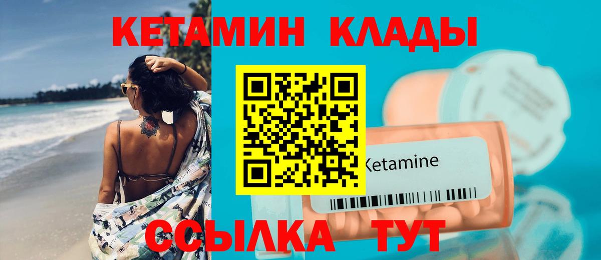 mega онион  Кетамин ketamine  Зерноград  Вход с VPN  КЕТАМИН VHQ 