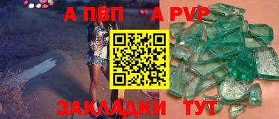 дурь Кумертау