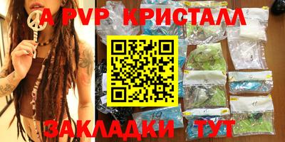 трава Кулебаки