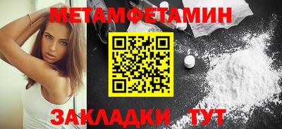 трава Кулебаки