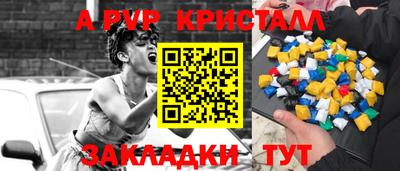 дурь Кумертау