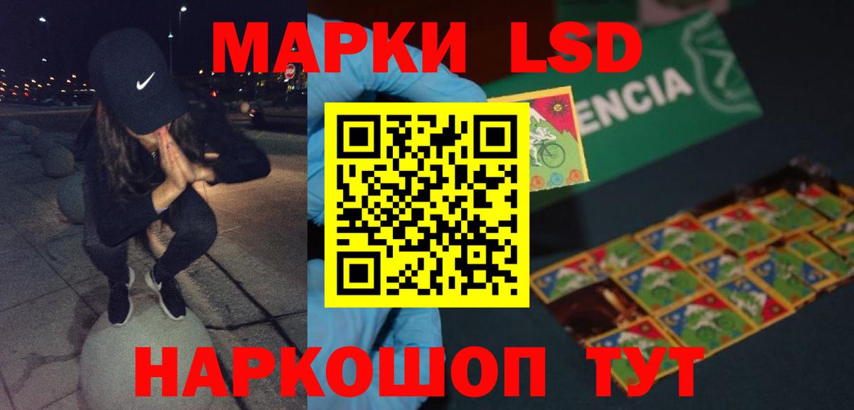 Лсд 25 экстази ecstasy  LSD-25 экстази кислота  Вход с VPN  Зерноград 