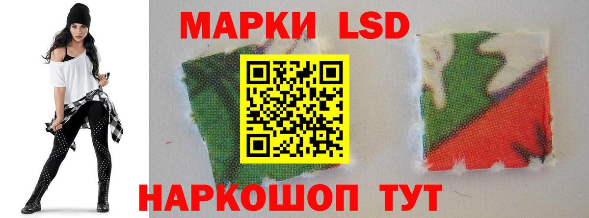 ЛСД экстази ecstasy Зерноград